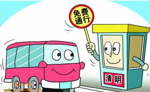 東莞精密治具生產廠家提醒：清明節免費高速或擁堵，請注意出行方式